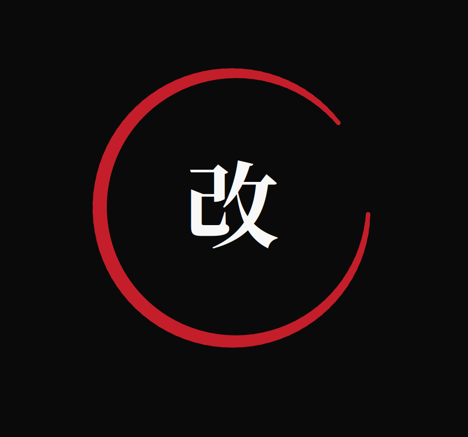 DEVRESSE 改